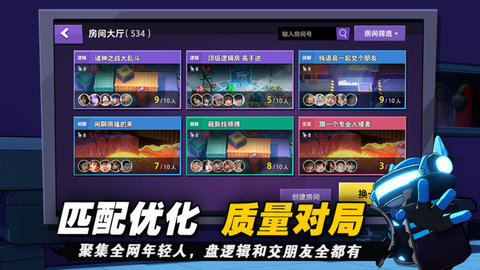 太空杀无限身份卡全角色2