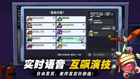 太空杀无限身份卡全角色3
