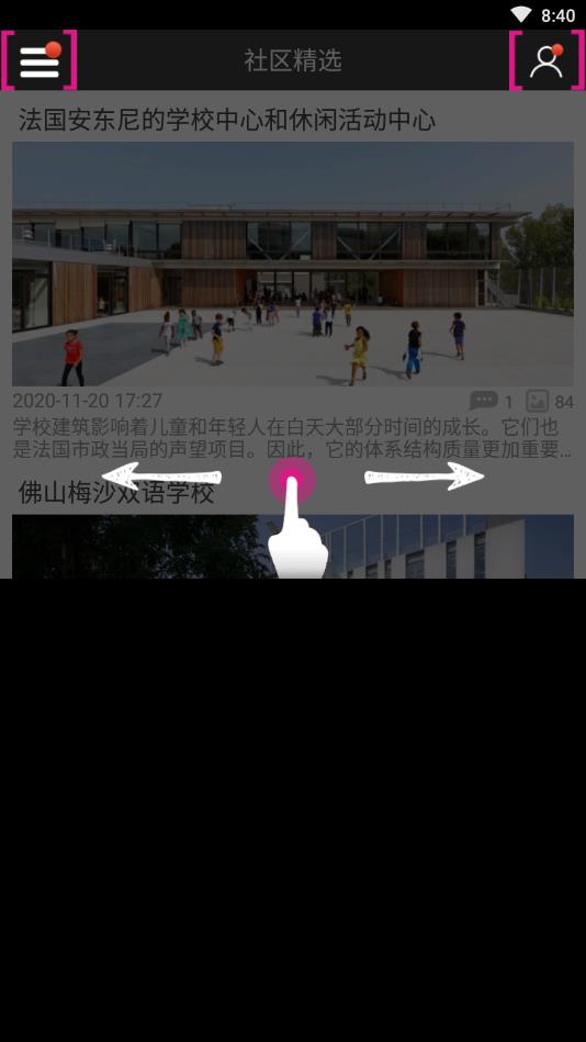 建筑图酷1
