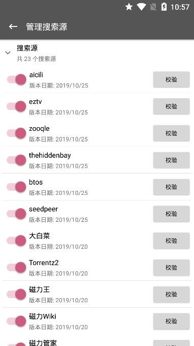 鲨鱼搜索3