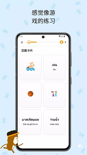 Ling学外语1