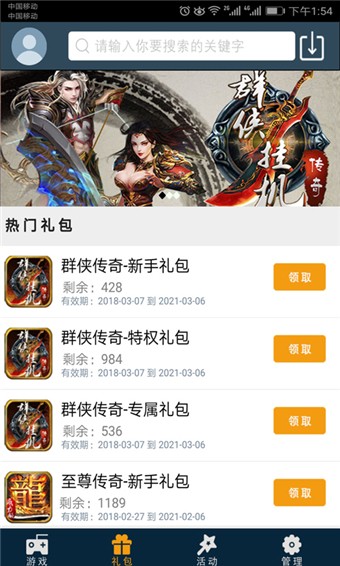 酷米盒子2