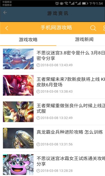 酷米盒子5