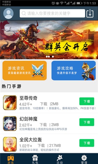 酷米盒子