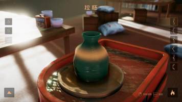 陶艺大师v2.33