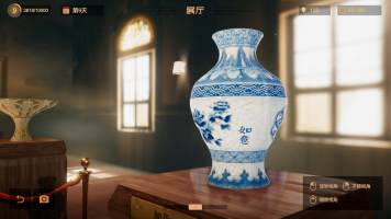 陶艺大师v2.34