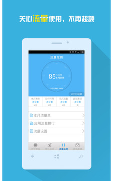 3G/4G手机信号增强放大器3