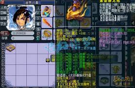 梦幻西游化生寺159级装备怎么展示