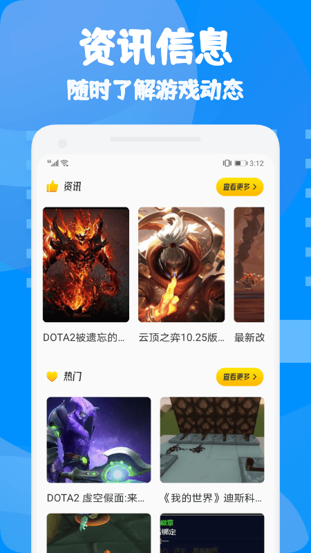 877游戏盒1