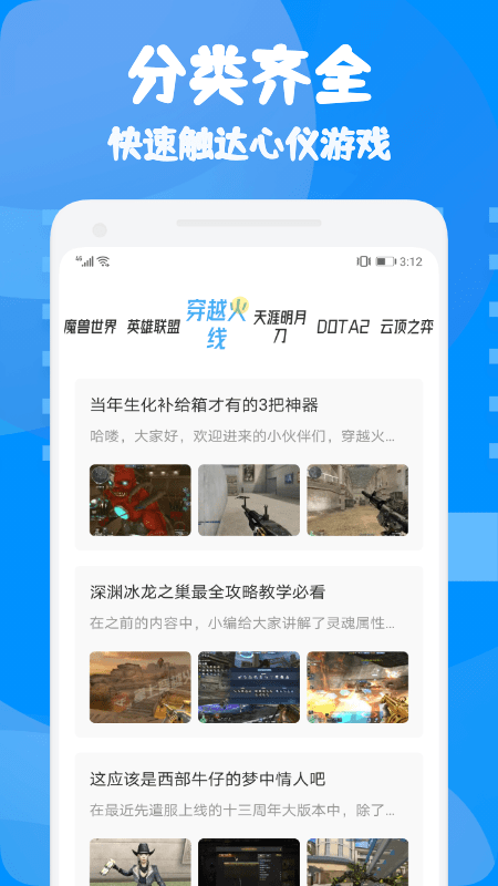 877游戏盒2
