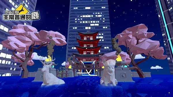 DeeeerSimulator3