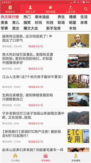 大七喜3