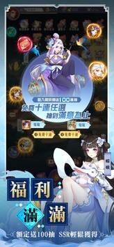 万灵召唤师1