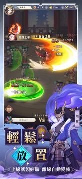 万灵召唤师2