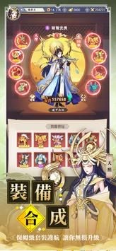 万灵召唤师3