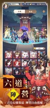 万灵召唤师4