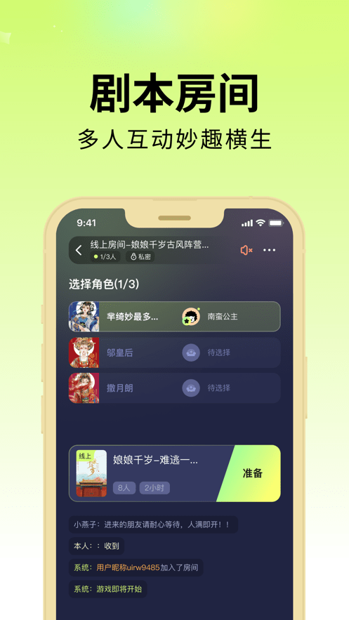 剧乐乐2024官方2