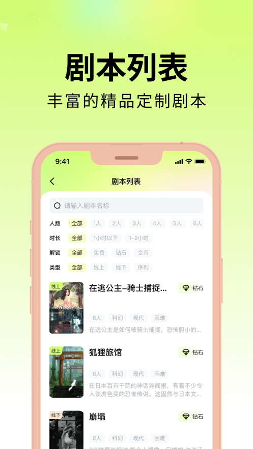 剧乐乐2024官方