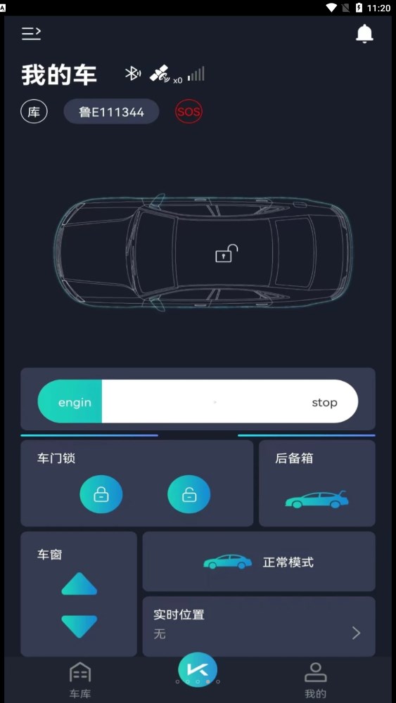 动擎E刻2