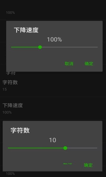 矩阵码雨动态壁纸6
