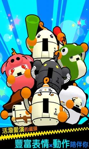 钓鱼忍者 Ninja Fishing5