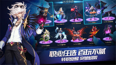 奇迹地下城3