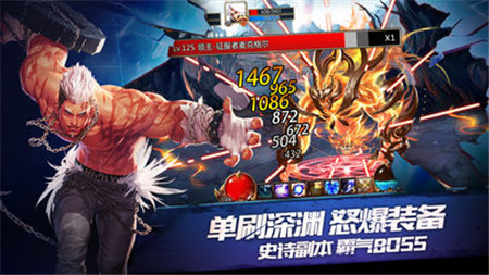 奇迹地下城4