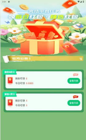 易创臻选3