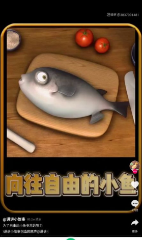 易创臻选
