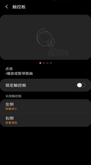 三星蓝牙耳机buds控制器2