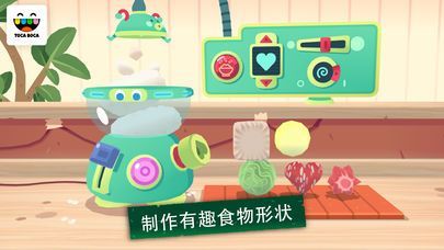 白熊的寿司中文版1