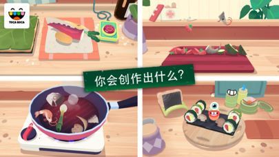 白熊的寿司中文版2