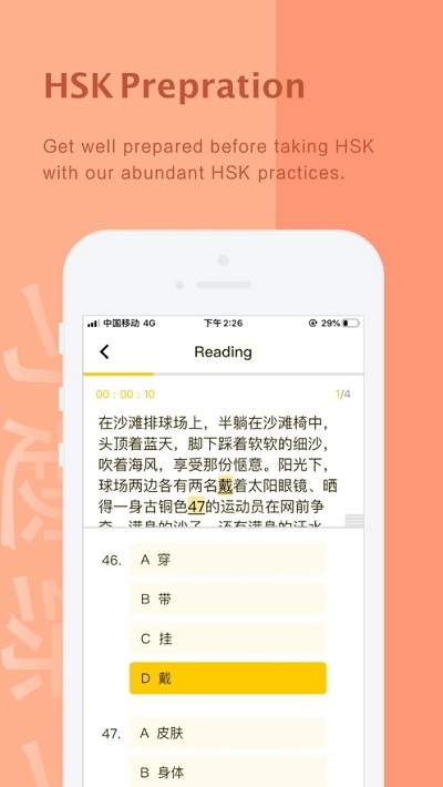 AceChinese2