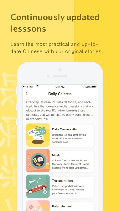 AceChinese4