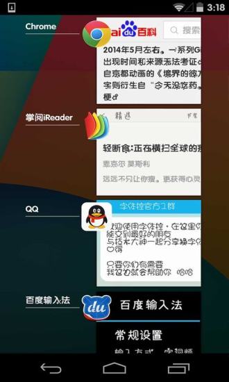 字体控4