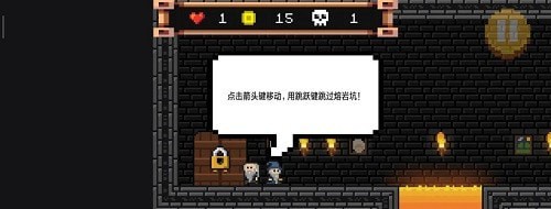 像素男巫追风3