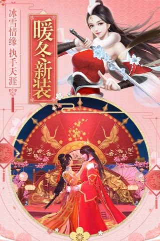 斗破修仙3