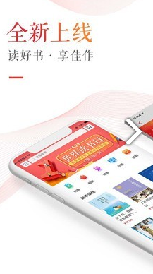 新华读佳(新华读佳电子书)V1.1.14 安卓正式版5