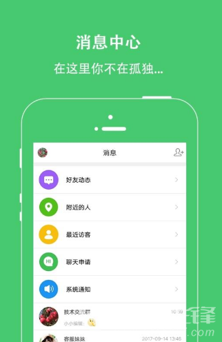 果业通(果业通网修剪技术视频)V4.8.2 安卓免费版4