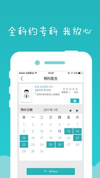 健康龙华2