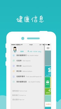 健康龙华4
