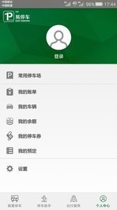 停如意3