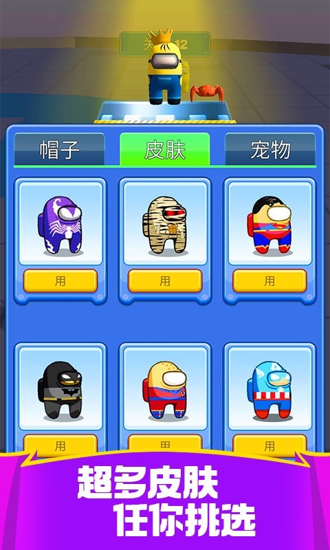 狼人杀大乱斗4