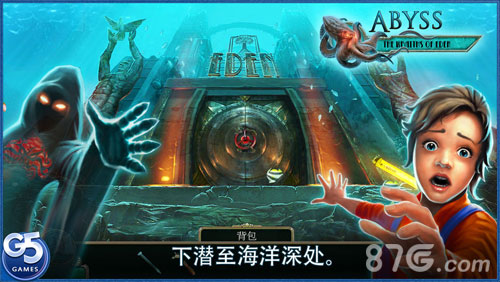 Abyss：伊甸的幽灵2