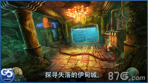 Abyss：伊甸的幽灵3