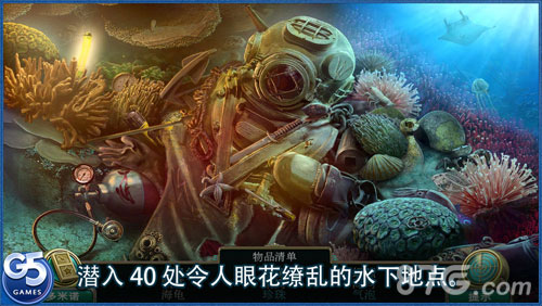 Abyss：伊甸的幽灵5