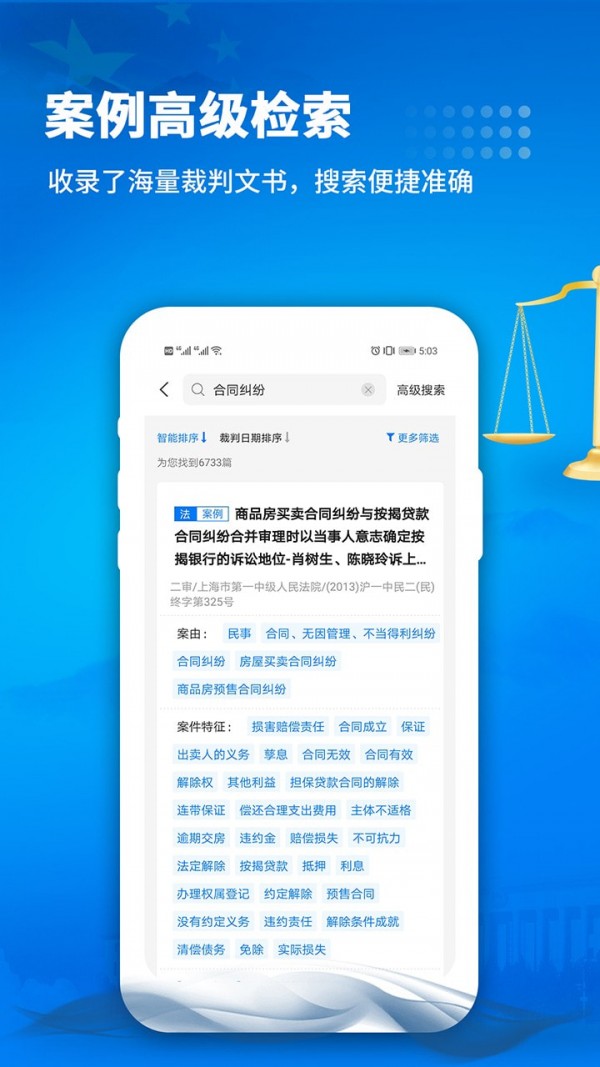 中国裁判文书网2