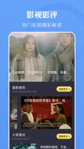 极光视频2