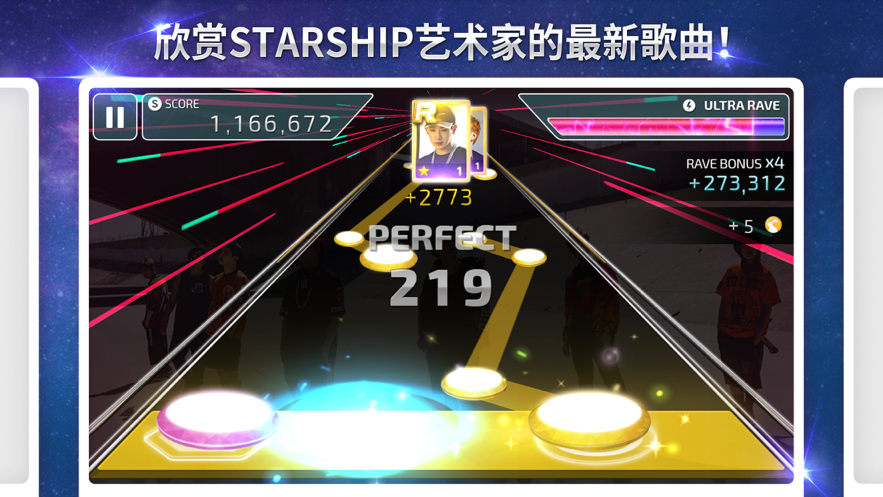 superstar starship5