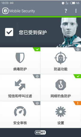 ESET Mobile Security